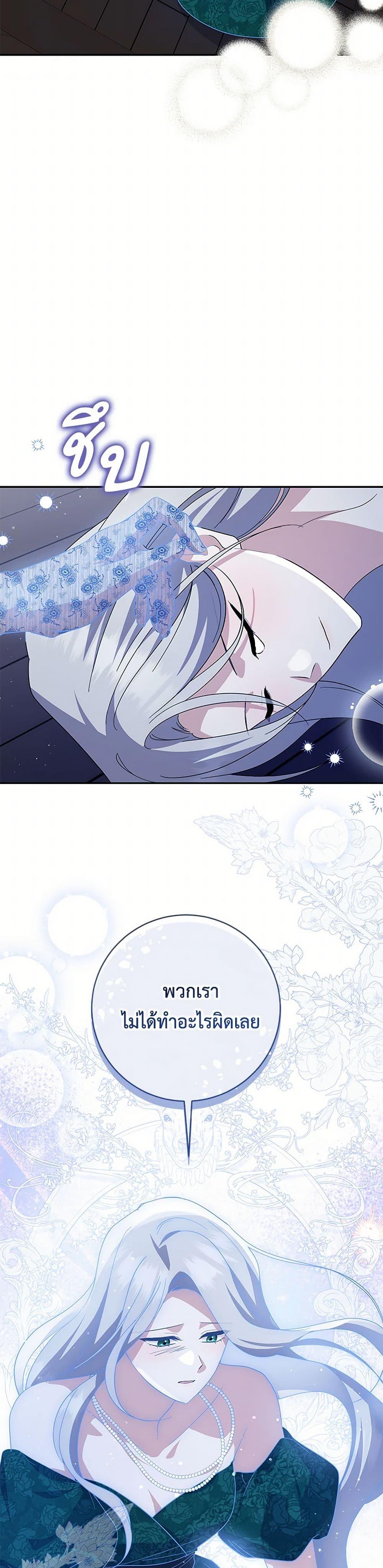 Manga-lc-com อ่านมังงะ อ่านการ์ตูน ออนไลน์ ฟรี Please Support My Revenge ตอนที่ 1 2 3 4 5 6 7 8 9 10 11 12 13 14 ฟรี ไม่มีโฆษณา Manga-lc - อ่าน มังงะ อ่าน การ์ตูน ออนไลน์ อ่านมังงะ ฟรี