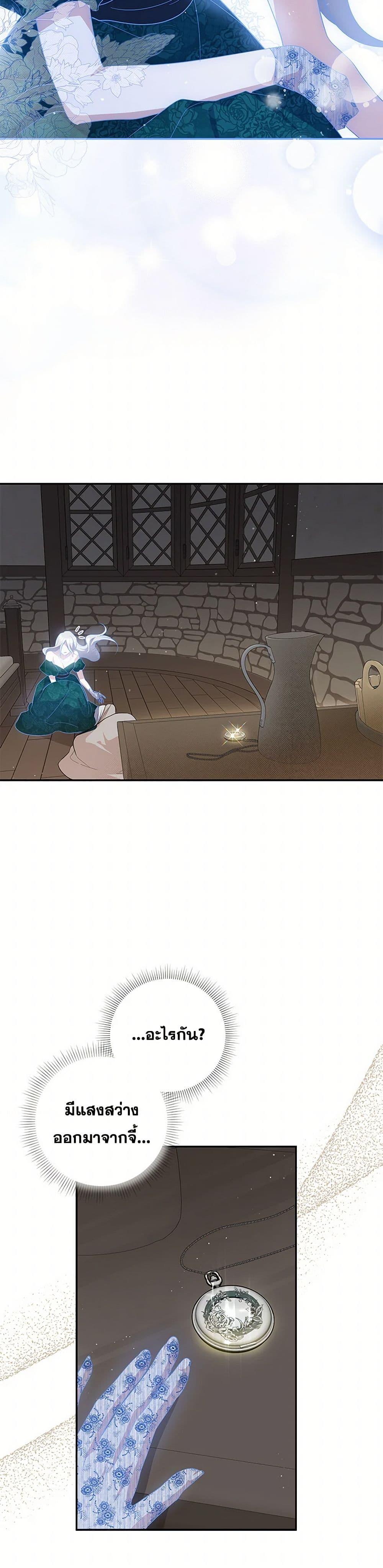 Manga-lc-com อ่านมังงะ อ่านการ์ตูน ออนไลน์ ฟรี Please Support My Revenge ตอนที่ 1 2 3 4 5 6 7 8 9 10 11 12 13 14 ฟรี ไม่มีโฆษณา Manga-lc - อ่าน มังงะ อ่าน การ์ตูน ออนไลน์ อ่านมังงะ ฟรี