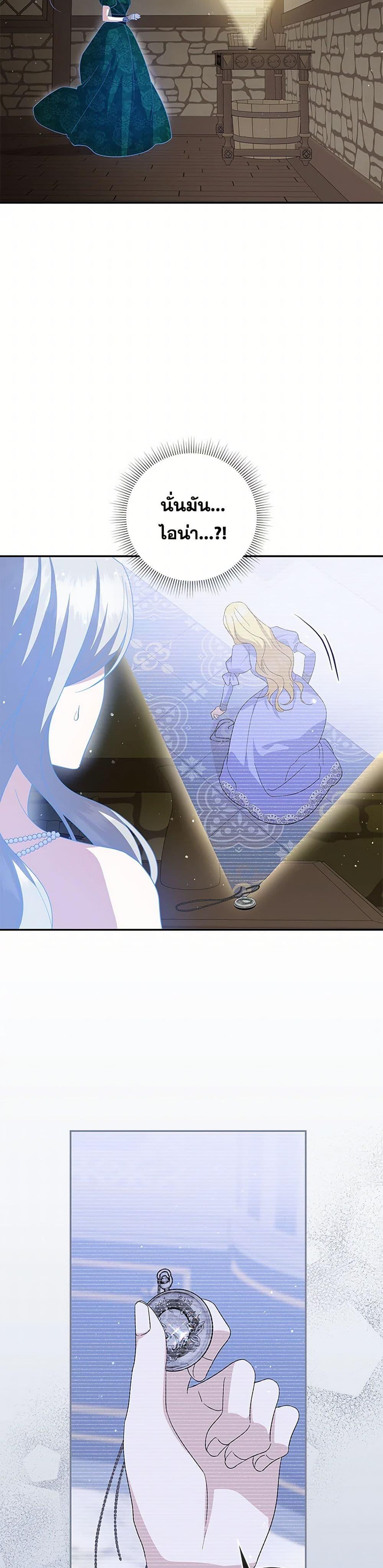 Manga-lc-com อ่านมังงะ อ่านการ์ตูน ออนไลน์ ฟรี Please Support My Revenge ตอนที่ 1 2 3 4 5 6 7 8 9 10 11 12 13 14 ฟรี ไม่มีโฆษณา Manga-lc - อ่าน มังงะ อ่าน การ์ตูน ออนไลน์ อ่านมังงะ ฟรี