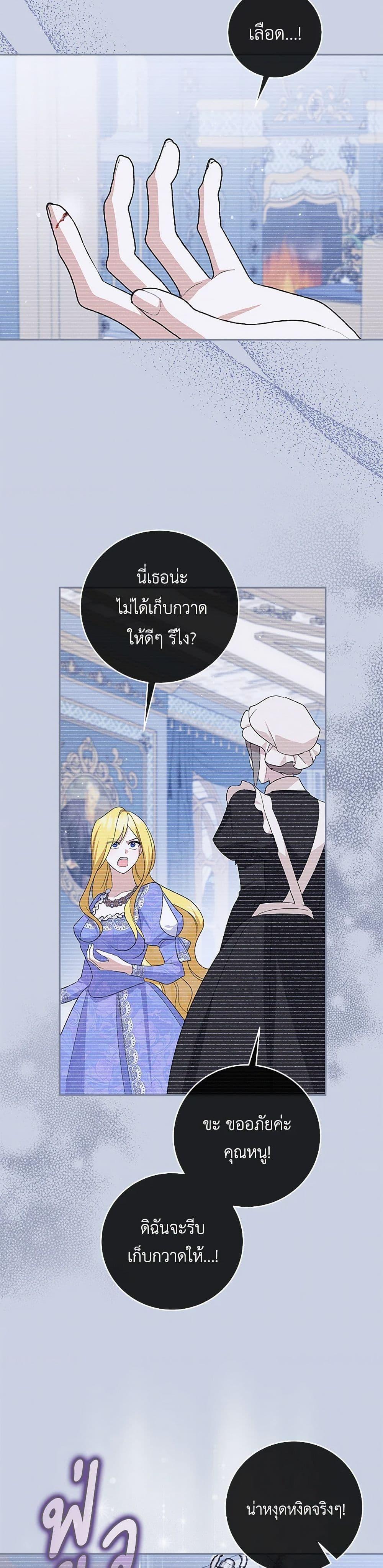 Manga-lc-com อ่านมังงะ อ่านการ์ตูน ออนไลน์ ฟรี Please Support My Revenge ตอนที่ 1 2 3 4 5 6 7 8 9 10 11 12 13 14 ฟรี ไม่มีโฆษณา Manga-lc - อ่าน มังงะ อ่าน การ์ตูน ออนไลน์ อ่านมังงะ ฟรี