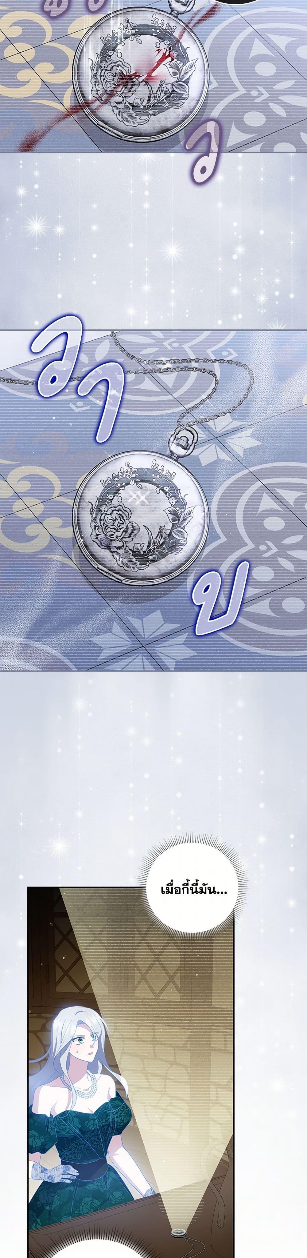 Manga-lc-com อ่านมังงะ อ่านการ์ตูน ออนไลน์ ฟรี Please Support My Revenge ตอนที่ 1 2 3 4 5 6 7 8 9 10 11 12 13 14 ฟรี ไม่มีโฆษณา Manga-lc - อ่าน มังงะ อ่าน การ์ตูน ออนไลน์ อ่านมังงะ ฟรี