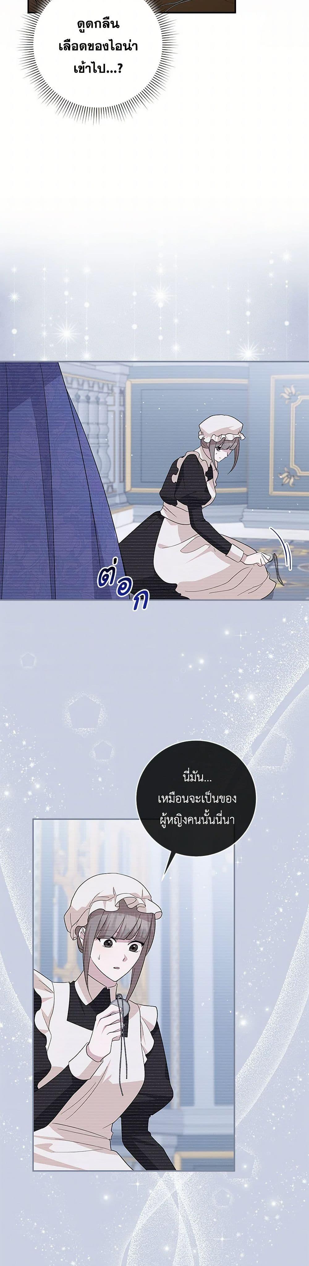 Manga-lc-com อ่านมังงะ อ่านการ์ตูน ออนไลน์ ฟรี Please Support My Revenge ตอนที่ 1 2 3 4 5 6 7 8 9 10 11 12 13 14 ฟรี ไม่มีโฆษณา Manga-lc - อ่าน มังงะ อ่าน การ์ตูน ออนไลน์ อ่านมังงะ ฟรี