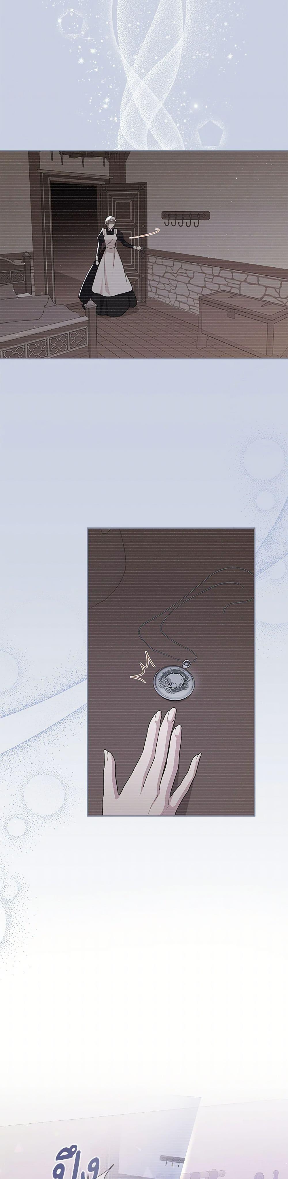 Manga-lc-com อ่านมังงะ อ่านการ์ตูน ออนไลน์ ฟรี Please Support My Revenge ตอนที่ 1 2 3 4 5 6 7 8 9 10 11 12 13 14 ฟรี ไม่มีโฆษณา Manga-lc - อ่าน มังงะ อ่าน การ์ตูน ออนไลน์ อ่านมังงะ ฟรี