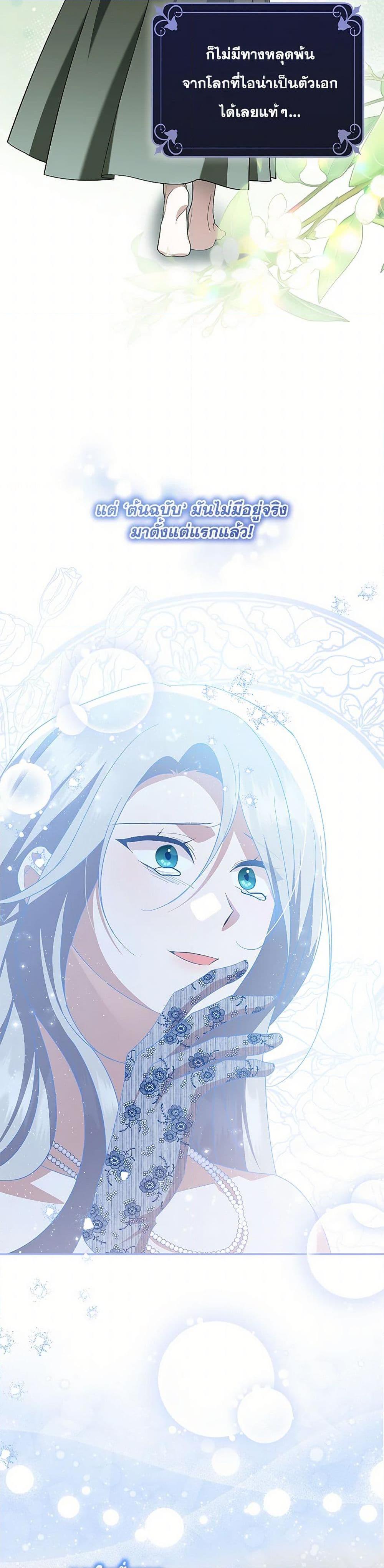 Manga-lc-com อ่านมังงะ อ่านการ์ตูน ออนไลน์ ฟรี Please Support My Revenge ตอนที่ 1 2 3 4 5 6 7 8 9 10 11 12 13 14 ฟรี ไม่มีโฆษณา Manga-lc - อ่าน มังงะ อ่าน การ์ตูน ออนไลน์ อ่านมังงะ ฟรี