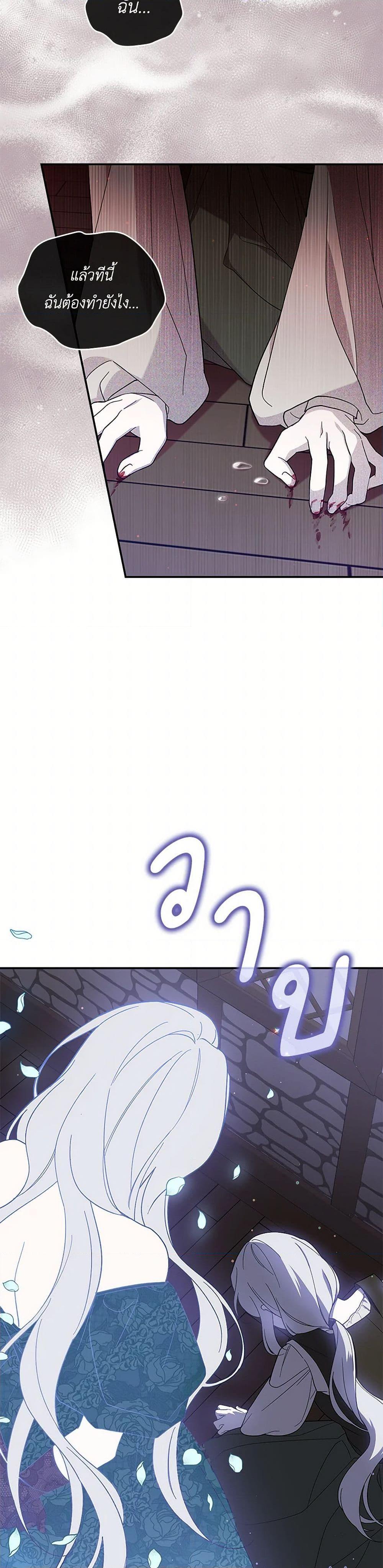 Manga-lc-com อ่านมังงะ อ่านการ์ตูน ออนไลน์ ฟรี Please Support My Revenge ตอนที่ 1 2 3 4 5 6 7 8 9 10 11 12 13 14 ฟรี ไม่มีโฆษณา Manga-lc - อ่าน มังงะ อ่าน การ์ตูน ออนไลน์ อ่านมังงะ ฟรี