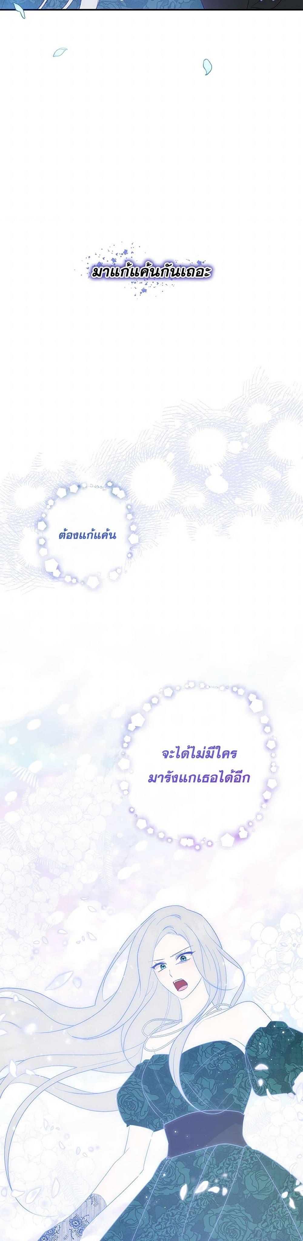 Manga-lc-com อ่านมังงะ อ่านการ์ตูน ออนไลน์ ฟรี Please Support My Revenge ตอนที่ 1 2 3 4 5 6 7 8 9 10 11 12 13 14 ฟรี ไม่มีโฆษณา Manga-lc - อ่าน มังงะ อ่าน การ์ตูน ออนไลน์ อ่านมังงะ ฟรี