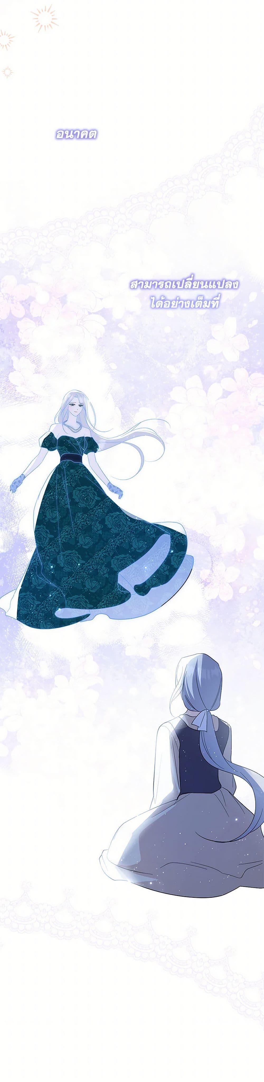 Manga-lc-com อ่านมังงะ อ่านการ์ตูน ออนไลน์ ฟรี Please Support My Revenge ตอนที่ 1 2 3 4 5 6 7 8 9 10 11 12 13 14 ฟรี ไม่มีโฆษณา Manga-lc - อ่าน มังงะ อ่าน การ์ตูน ออนไลน์ อ่านมังงะ ฟรี