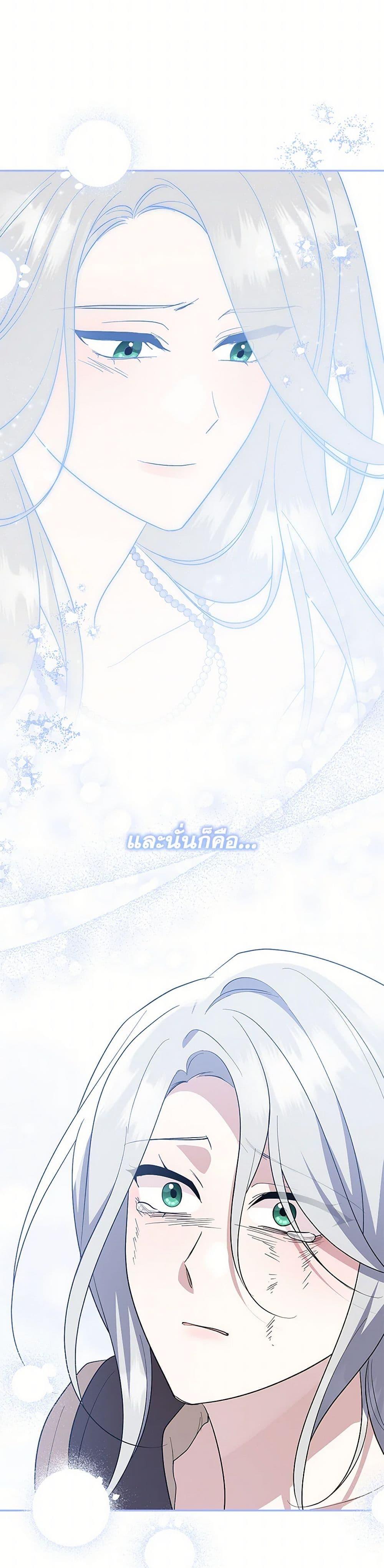 Manga-lc-com อ่านมังงะ อ่านการ์ตูน ออนไลน์ ฟรี Please Support My Revenge ตอนที่ 1 2 3 4 5 6 7 8 9 10 11 12 13 14 ฟรี ไม่มีโฆษณา Manga-lc - อ่าน มังงะ อ่าน การ์ตูน ออนไลน์ อ่านมังงะ ฟรี