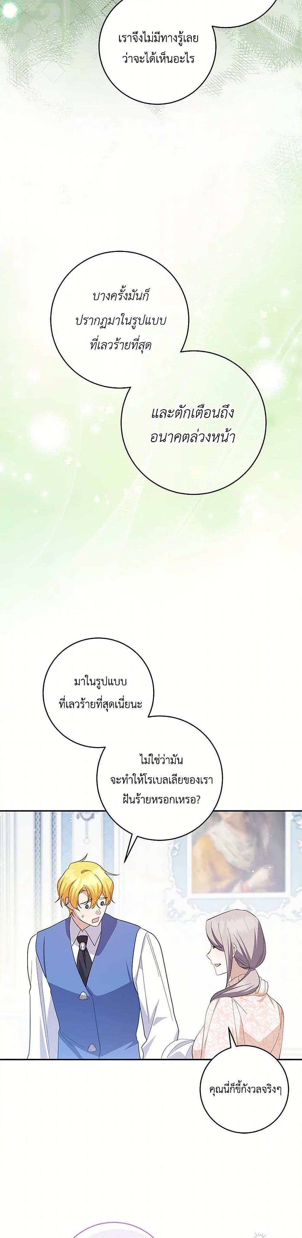Manga-lc-com อ่านมังงะ อ่านการ์ตูน ออนไลน์ ฟรี Please Support My Revenge ตอนที่ 1 2 3 4 5 6 7 8 9 10 11 12 13 14 ฟรี ไม่มีโฆษณา Manga-lc - อ่าน มังงะ อ่าน การ์ตูน ออนไลน์ อ่านมังงะ ฟรี