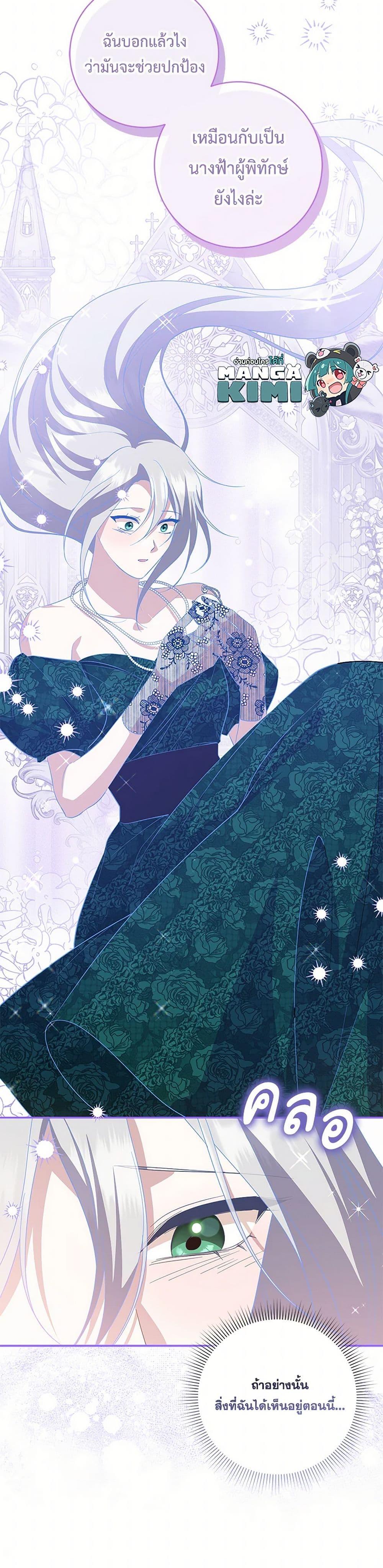 Manga-lc-com อ่านมังงะ อ่านการ์ตูน ออนไลน์ ฟรี Please Support My Revenge ตอนที่ 1 2 3 4 5 6 7 8 9 10 11 12 13 14 ฟรี ไม่มีโฆษณา Manga-lc - อ่าน มังงะ อ่าน การ์ตูน ออนไลน์ อ่านมังงะ ฟรี