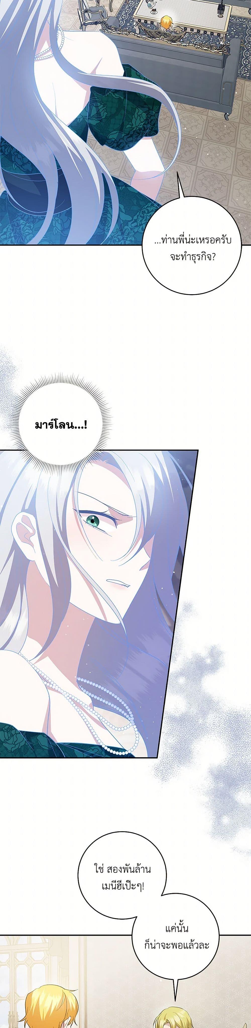 Manga-lc-com อ่านมังงะ อ่านการ์ตูน ออนไลน์ ฟรี Please Support My Revenge ตอนที่ 1 2 3 4 5 6 7 8 9 10 11 12 13 14 ฟรี ไม่มีโฆษณา Manga-lc - อ่าน มังงะ อ่าน การ์ตูน ออนไลน์ อ่านมังงะ ฟรี
