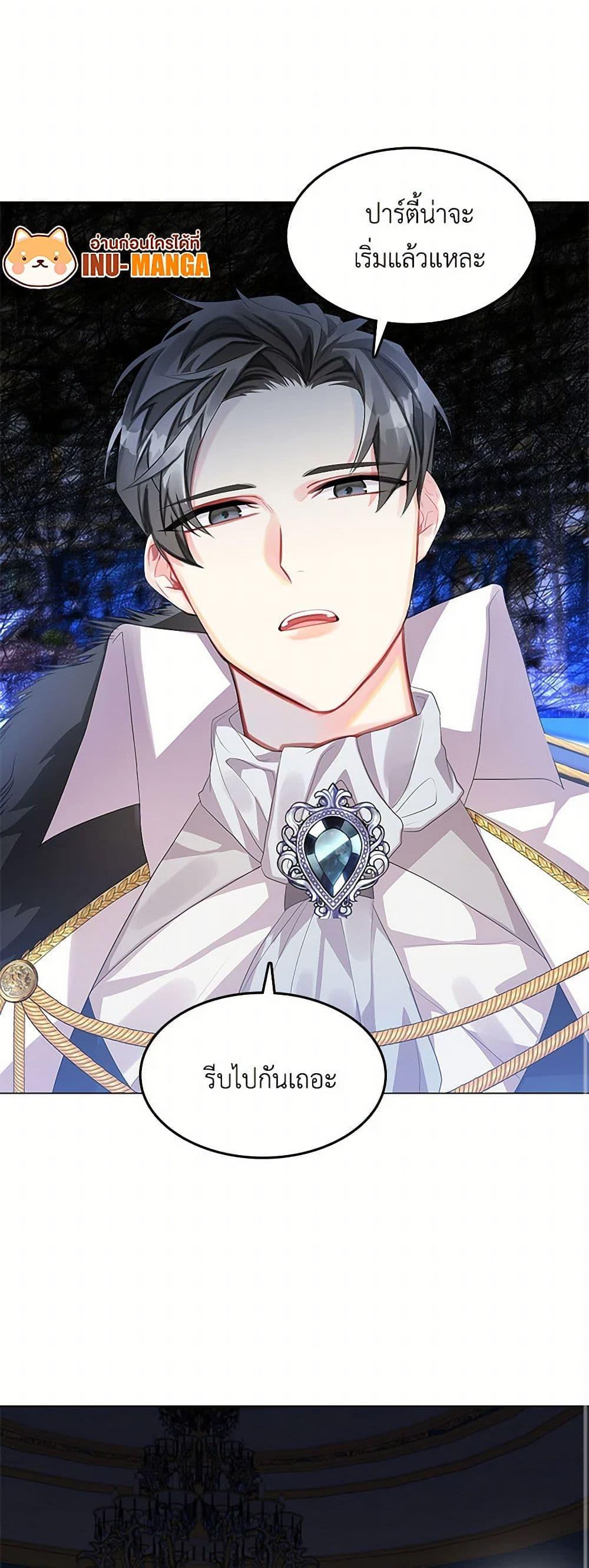 Manga-lc-com อ่านมังงะ อ่านการ์ตูน ออนไลน์ ฟรี Your Regrets Mean Nothing to Me ตอนที่ 1 2 3 4 5 6 7 8 9 10 11 12 13 14 ฟรี ไม่มีโฆษณา Manga-lc - อ่าน มังงะ อ่าน การ์ตูน ออนไลน์ อ่านมังงะ ฟรี