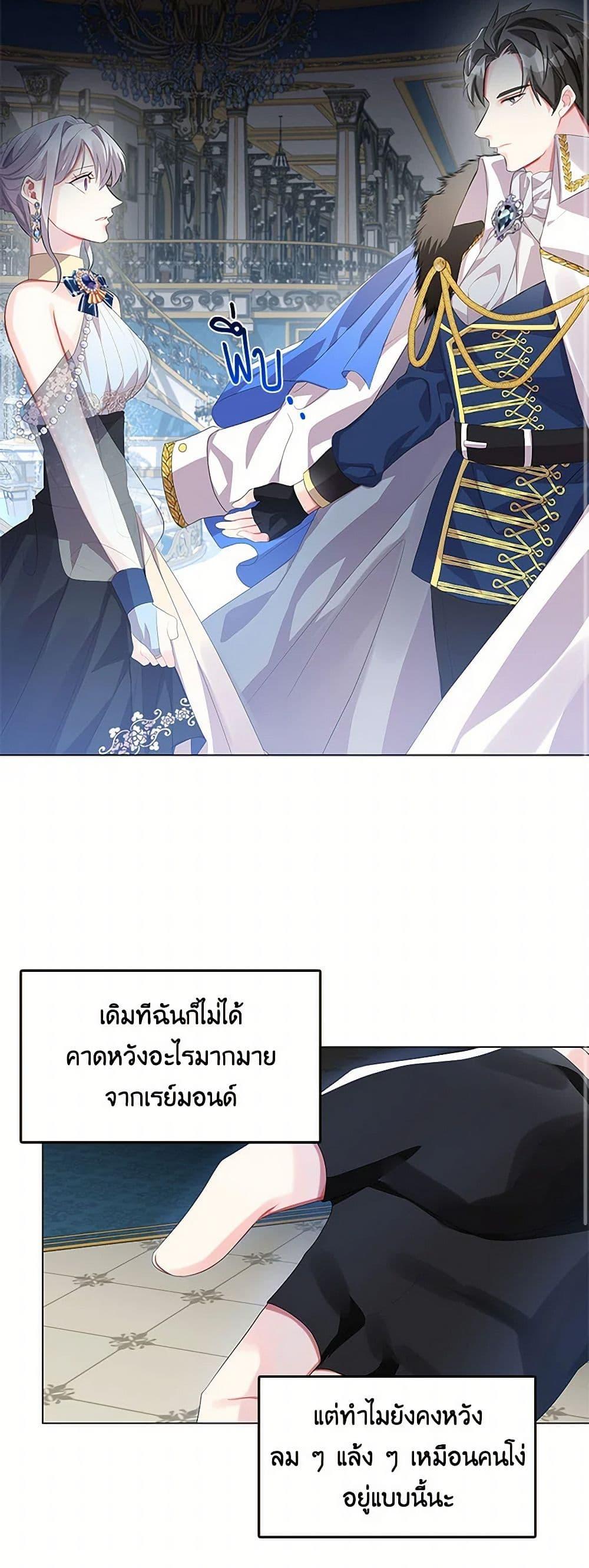 Manga-lc-com อ่านมังงะ อ่านการ์ตูน ออนไลน์ ฟรี Your Regrets Mean Nothing to Me ตอนที่ 1 2 3 4 5 6 7 8 9 10 11 12 13 14 ฟรี ไม่มีโฆษณา Manga-lc - อ่าน มังงะ อ่าน การ์ตูน ออนไลน์ อ่านมังงะ ฟรี