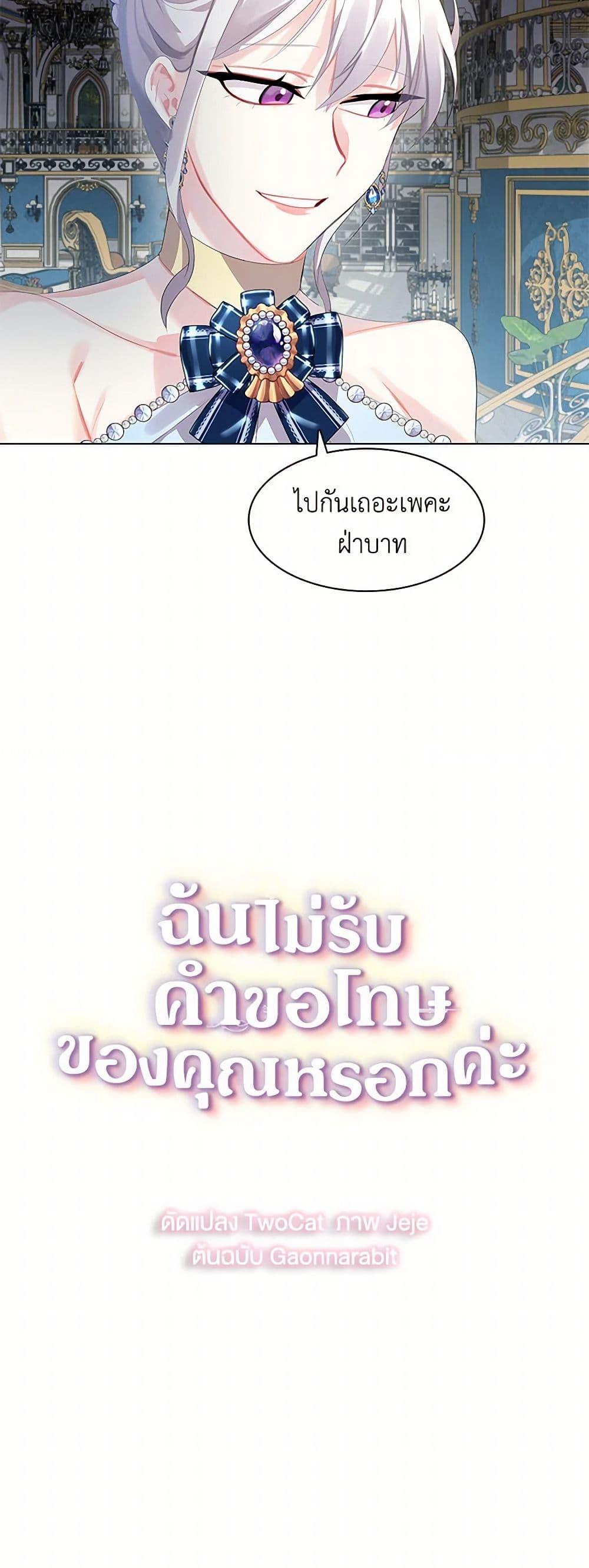 Manga-lc-com อ่านมังงะ อ่านการ์ตูน ออนไลน์ ฟรี Your Regrets Mean Nothing to Me ตอนที่ 1 2 3 4 5 6 7 8 9 10 11 12 13 14 ฟรี ไม่มีโฆษณา Manga-lc - อ่าน มังงะ อ่าน การ์ตูน ออนไลน์ อ่านมังงะ ฟรี