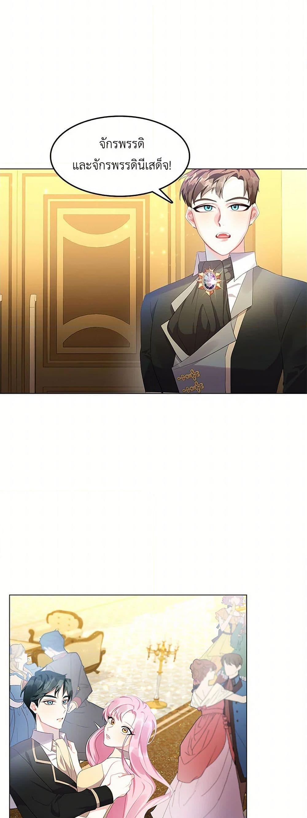 Manga-lc-com อ่านมังงะ อ่านการ์ตูน ออนไลน์ ฟรี Your Regrets Mean Nothing to Me ตอนที่ 1 2 3 4 5 6 7 8 9 10 11 12 13 14 ฟรี ไม่มีโฆษณา Manga-lc - อ่าน มังงะ อ่าน การ์ตูน ออนไลน์ อ่านมังงะ ฟรี