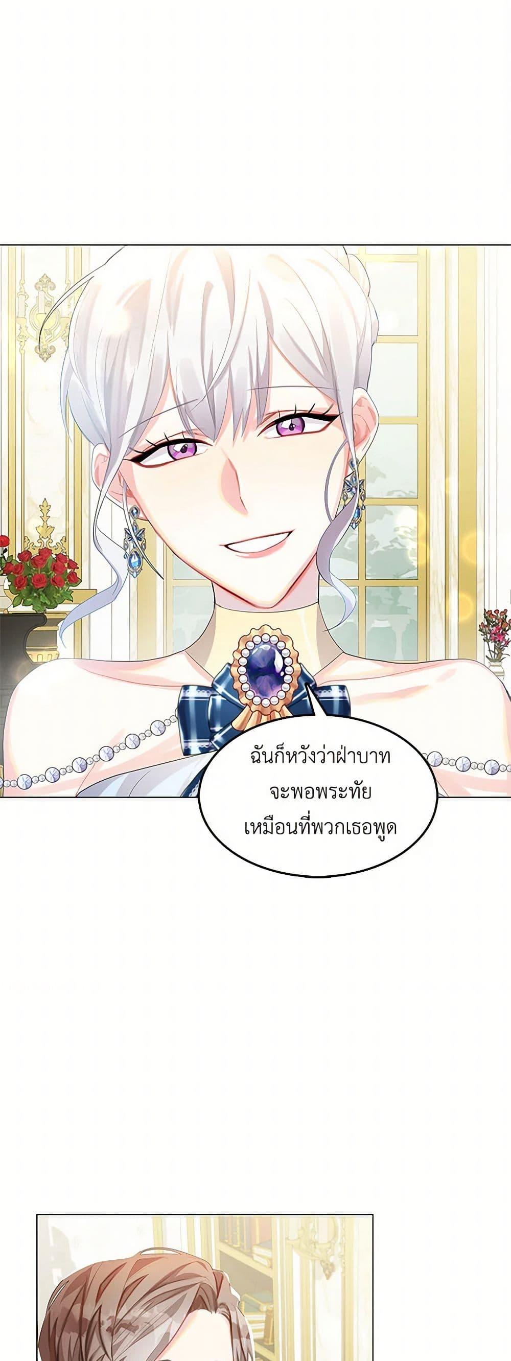 Manga-lc-com อ่านมังงะ อ่านการ์ตูน ออนไลน์ ฟรี Your Regrets Mean Nothing to Me ตอนที่ 1 2 3 4 5 6 7 8 9 10 11 12 13 14 ฟรี ไม่มีโฆษณา Manga-lc - อ่าน มังงะ อ่าน การ์ตูน ออนไลน์ อ่านมังงะ ฟรี