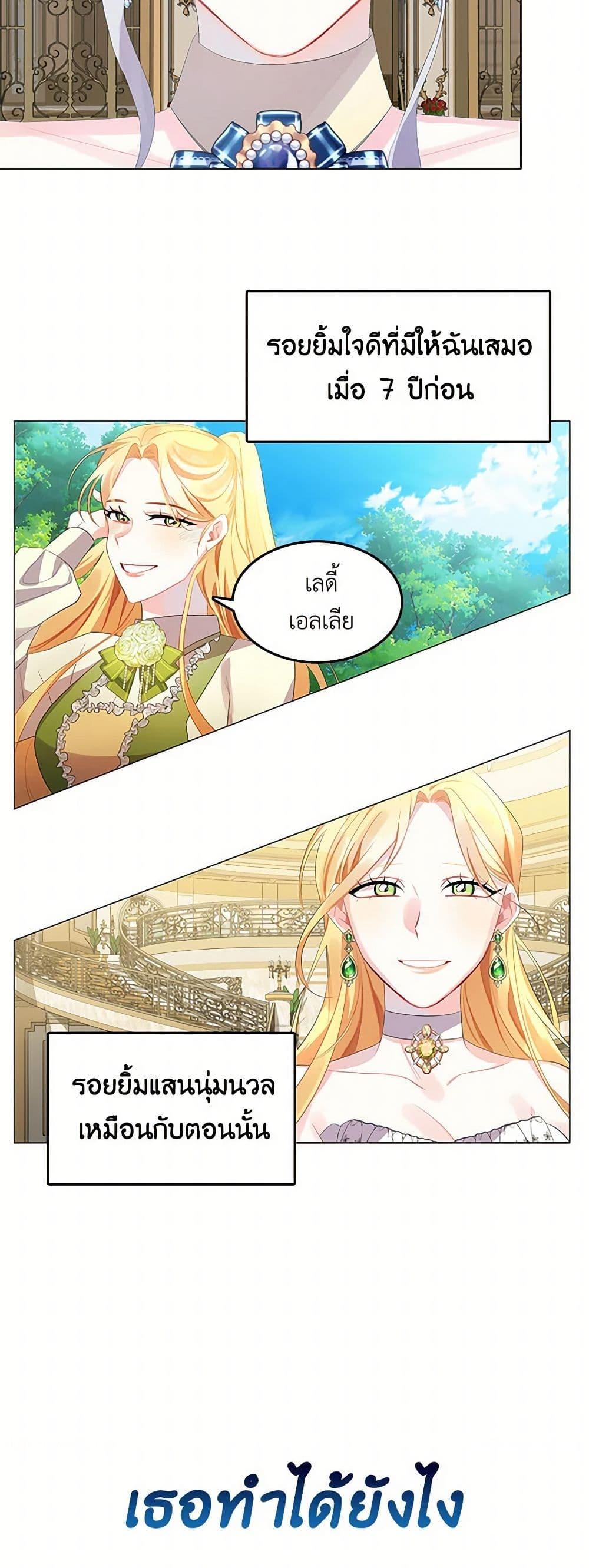 Manga-lc-com อ่านมังงะ อ่านการ์ตูน ออนไลน์ ฟรี Your Regrets Mean Nothing to Me ตอนที่ 1 2 3 4 5 6 7 8 9 10 11 12 13 14 ฟรี ไม่มีโฆษณา Manga-lc - อ่าน มังงะ อ่าน การ์ตูน ออนไลน์ อ่านมังงะ ฟรี