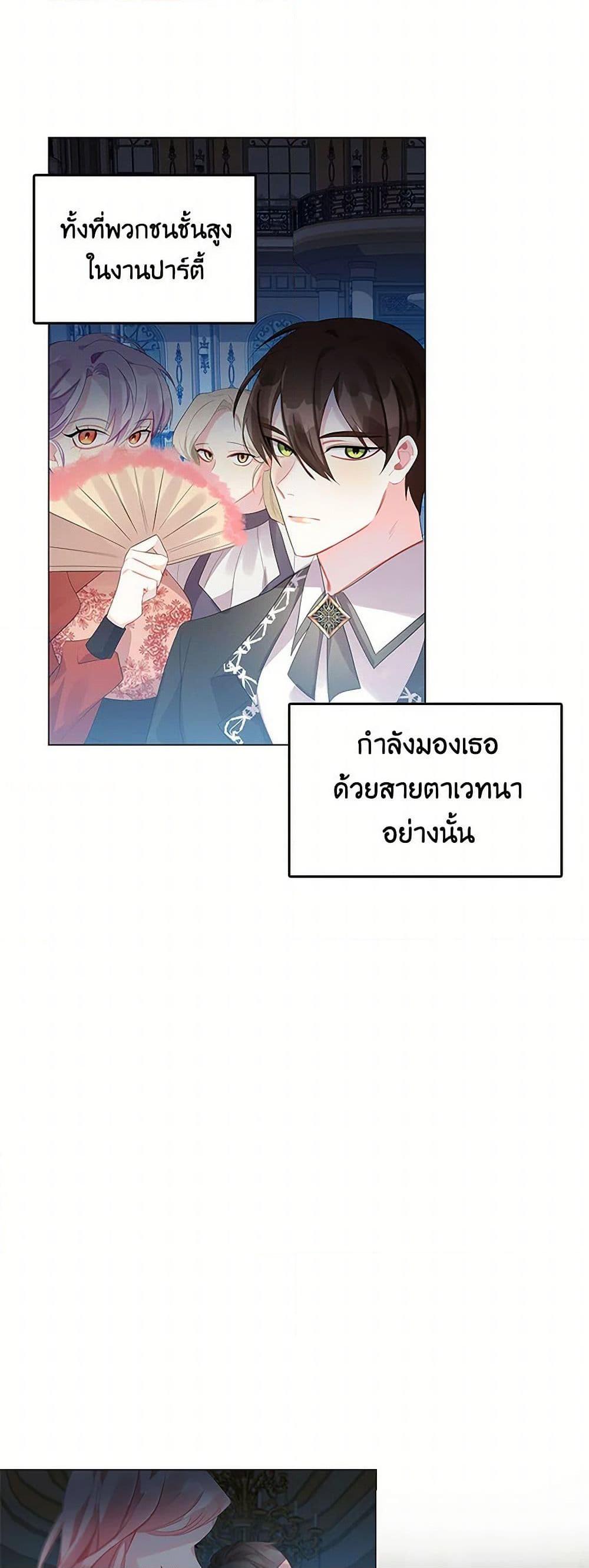 Manga-lc-com อ่านมังงะ อ่านการ์ตูน ออนไลน์ ฟรี Your Regrets Mean Nothing to Me ตอนที่ 1 2 3 4 5 6 7 8 9 10 11 12 13 14 ฟรี ไม่มีโฆษณา Manga-lc - อ่าน มังงะ อ่าน การ์ตูน ออนไลน์ อ่านมังงะ ฟรี
