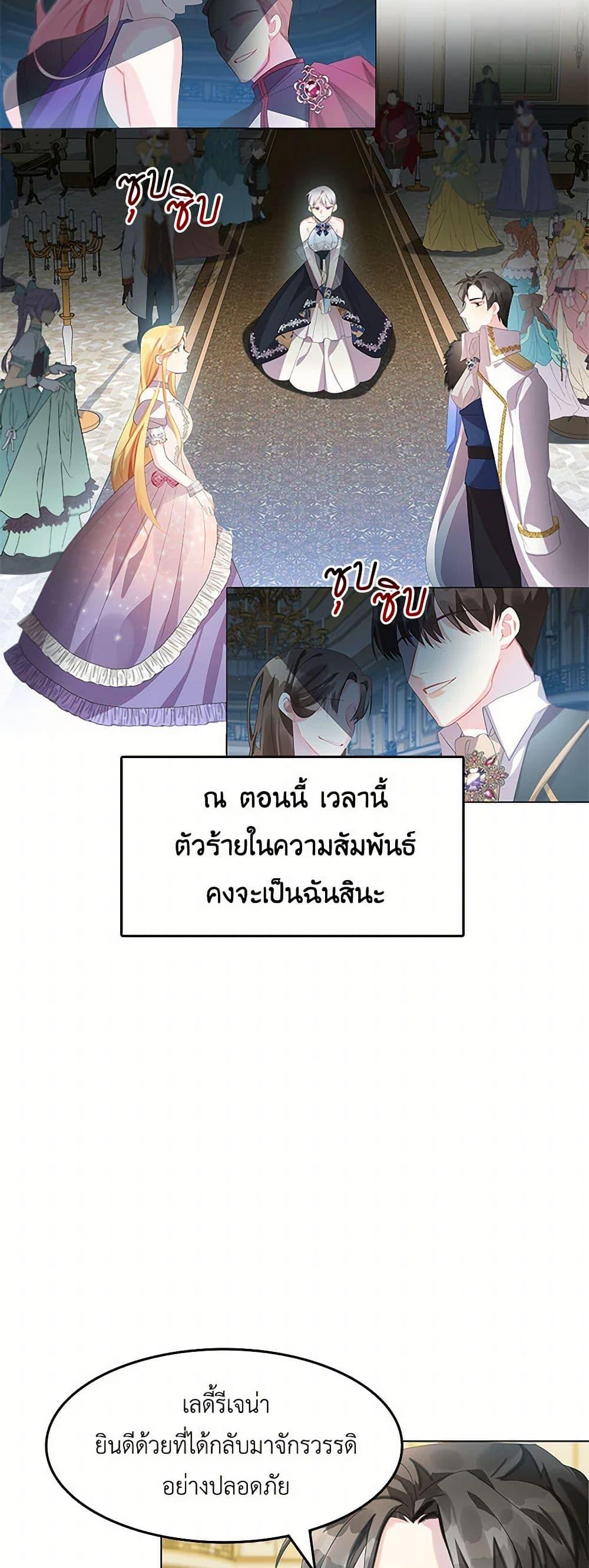Manga-lc-com อ่านมังงะ อ่านการ์ตูน ออนไลน์ ฟรี Your Regrets Mean Nothing to Me ตอนที่ 1 2 3 4 5 6 7 8 9 10 11 12 13 14 ฟรี ไม่มีโฆษณา Manga-lc - อ่าน มังงะ อ่าน การ์ตูน ออนไลน์ อ่านมังงะ ฟรี
