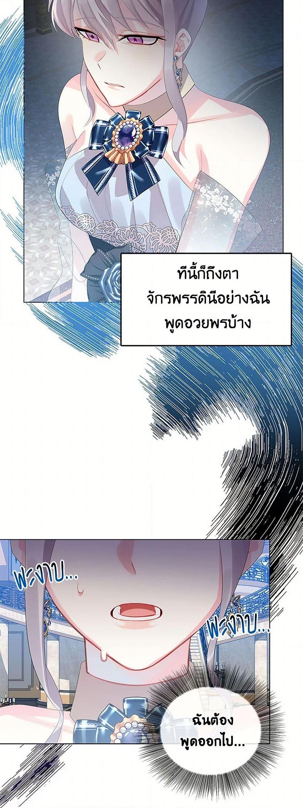 Manga-lc-com อ่านมังงะ อ่านการ์ตูน ออนไลน์ ฟรี Your Regrets Mean Nothing to Me ตอนที่ 1 2 3 4 5 6 7 8 9 10 11 12 13 14 ฟรี ไม่มีโฆษณา Manga-lc - อ่าน มังงะ อ่าน การ์ตูน ออนไลน์ อ่านมังงะ ฟรี