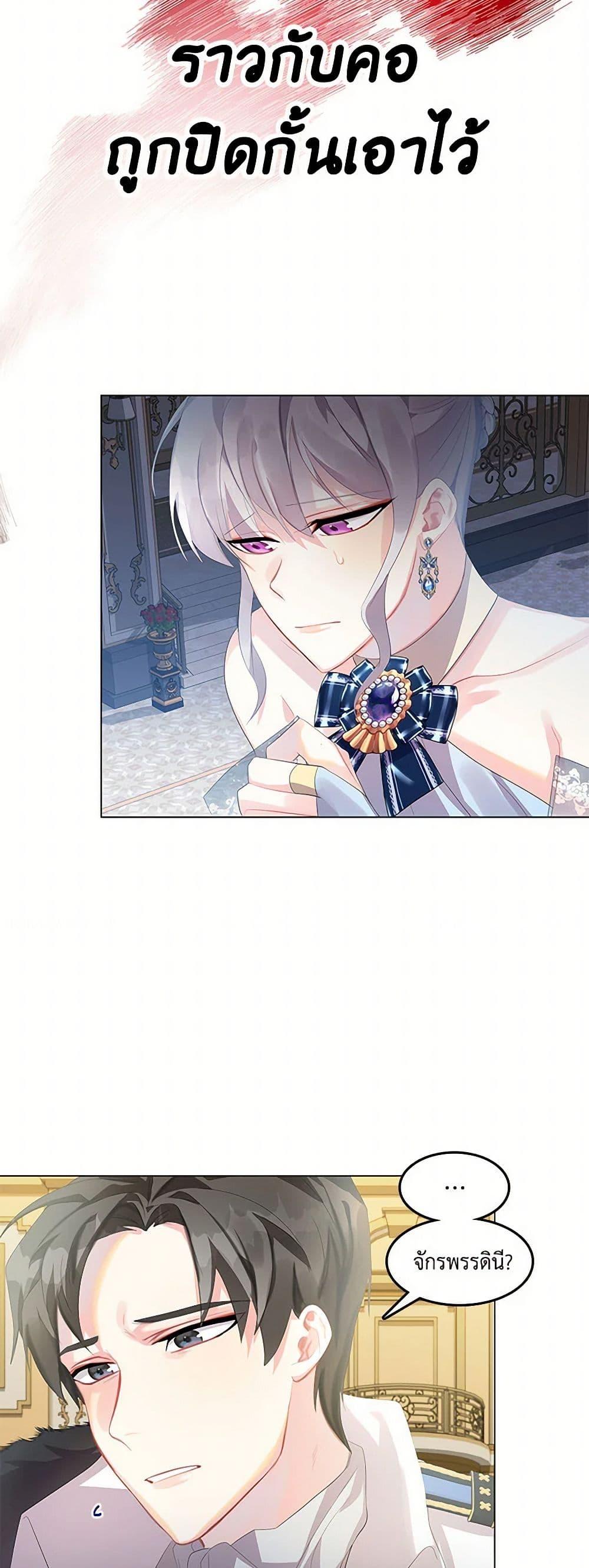 Manga-lc-com อ่านมังงะ อ่านการ์ตูน ออนไลน์ ฟรี Your Regrets Mean Nothing to Me ตอนที่ 1 2 3 4 5 6 7 8 9 10 11 12 13 14 ฟรี ไม่มีโฆษณา Manga-lc - อ่าน มังงะ อ่าน การ์ตูน ออนไลน์ อ่านมังงะ ฟรี