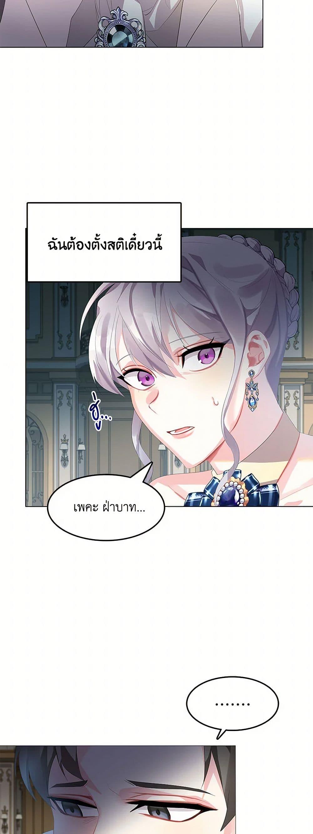 Manga-lc-com อ่านมังงะ อ่านการ์ตูน ออนไลน์ ฟรี Your Regrets Mean Nothing to Me ตอนที่ 1 2 3 4 5 6 7 8 9 10 11 12 13 14 ฟรี ไม่มีโฆษณา Manga-lc - อ่าน มังงะ อ่าน การ์ตูน ออนไลน์ อ่านมังงะ ฟรี