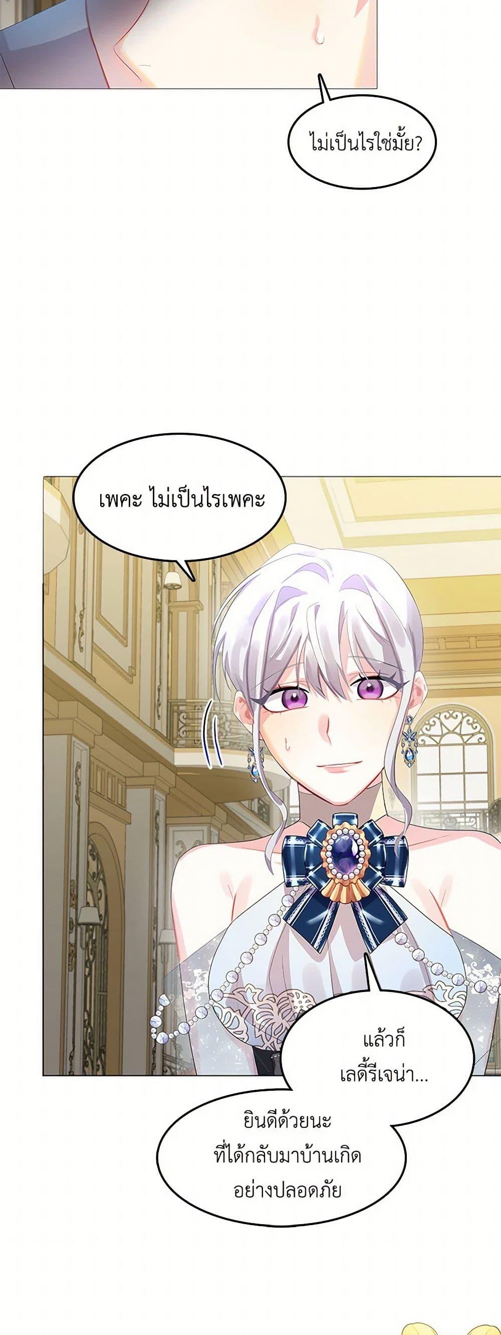 Manga-lc-com อ่านมังงะ อ่านการ์ตูน ออนไลน์ ฟรี Your Regrets Mean Nothing to Me ตอนที่ 1 2 3 4 5 6 7 8 9 10 11 12 13 14 ฟรี ไม่มีโฆษณา Manga-lc - อ่าน มังงะ อ่าน การ์ตูน ออนไลน์ อ่านมังงะ ฟรี