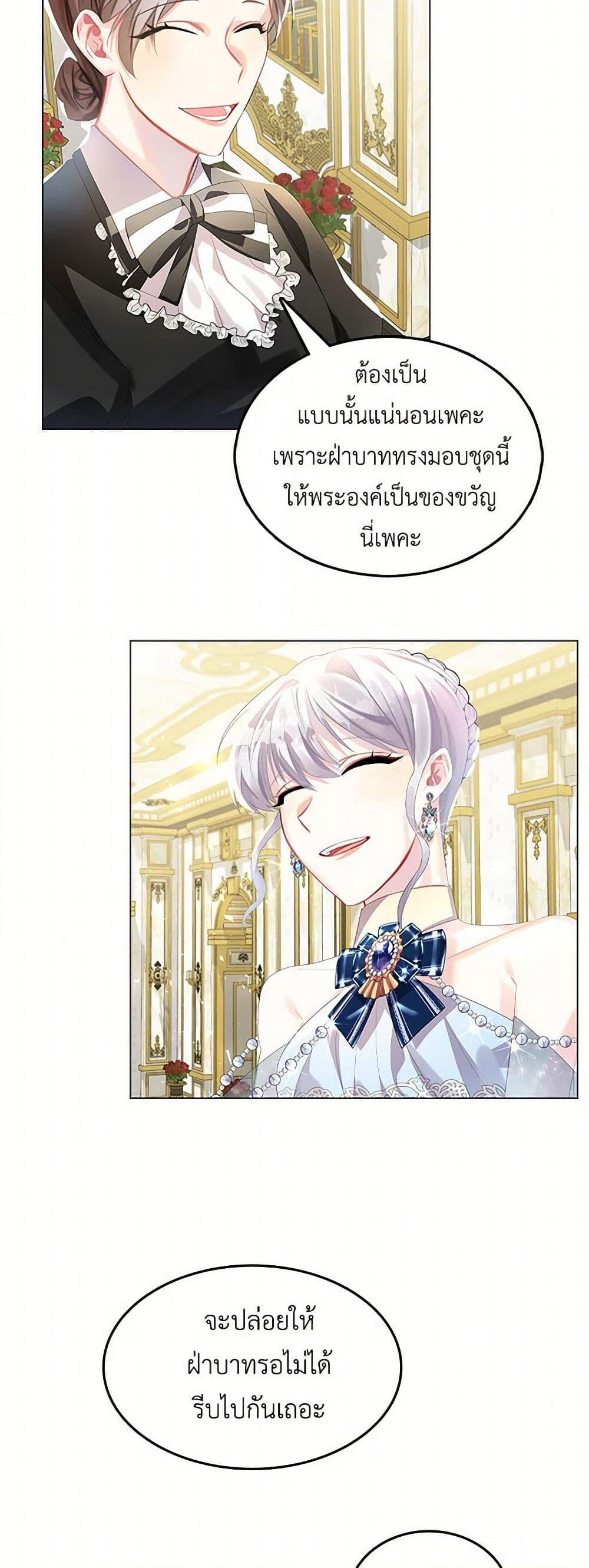 Manga-lc-com อ่านมังงะ อ่านการ์ตูน ออนไลน์ ฟรี Your Regrets Mean Nothing to Me ตอนที่ 1 2 3 4 5 6 7 8 9 10 11 12 13 14 ฟรี ไม่มีโฆษณา Manga-lc - อ่าน มังงะ อ่าน การ์ตูน ออนไลน์ อ่านมังงะ ฟรี