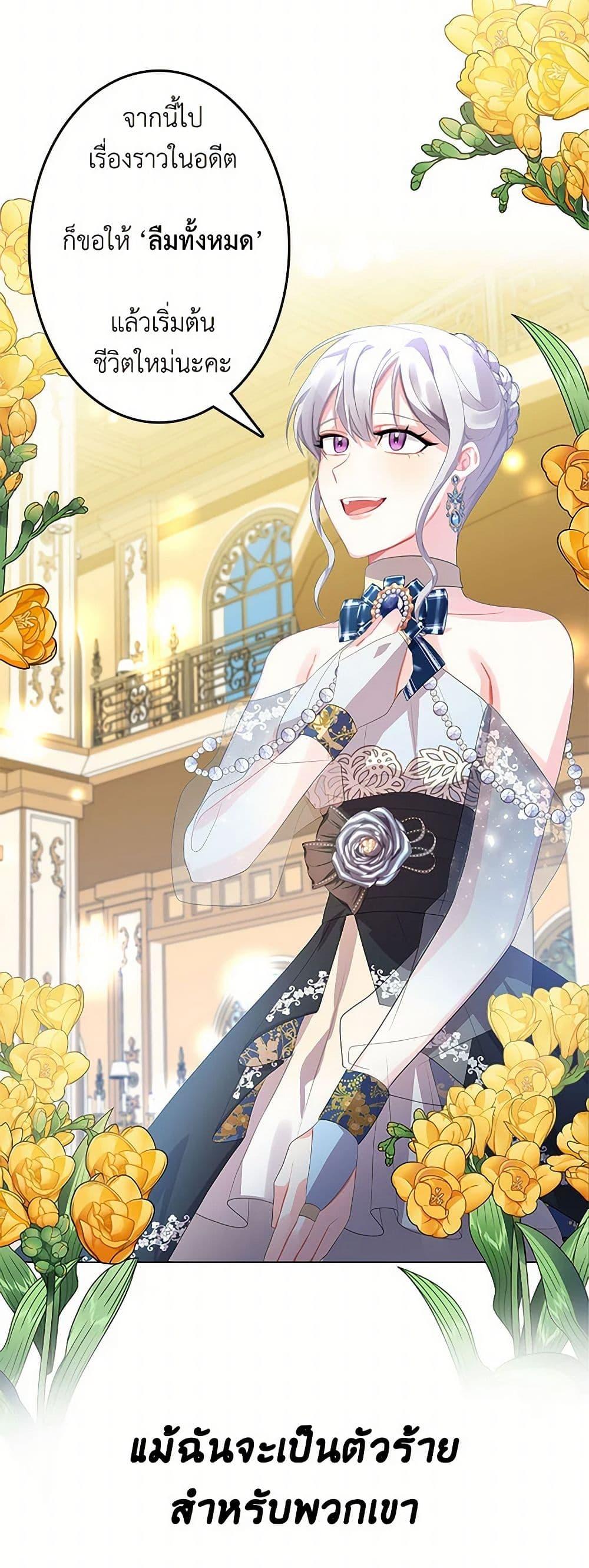 Manga-lc-com อ่านมังงะ อ่านการ์ตูน ออนไลน์ ฟรี Your Regrets Mean Nothing to Me ตอนที่ 1 2 3 4 5 6 7 8 9 10 11 12 13 14 ฟรี ไม่มีโฆษณา Manga-lc - อ่าน มังงะ อ่าน การ์ตูน ออนไลน์ อ่านมังงะ ฟรี