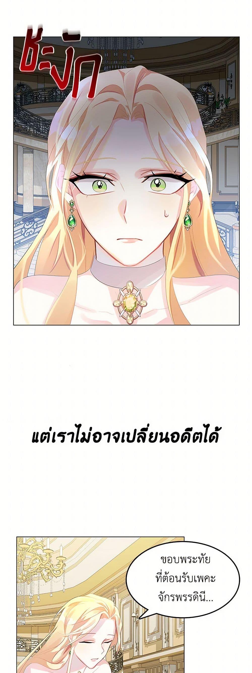 Manga-lc-com อ่านมังงะ อ่านการ์ตูน ออนไลน์ ฟรี Your Regrets Mean Nothing to Me ตอนที่ 1 2 3 4 5 6 7 8 9 10 11 12 13 14 ฟรี ไม่มีโฆษณา Manga-lc - อ่าน มังงะ อ่าน การ์ตูน ออนไลน์ อ่านมังงะ ฟรี