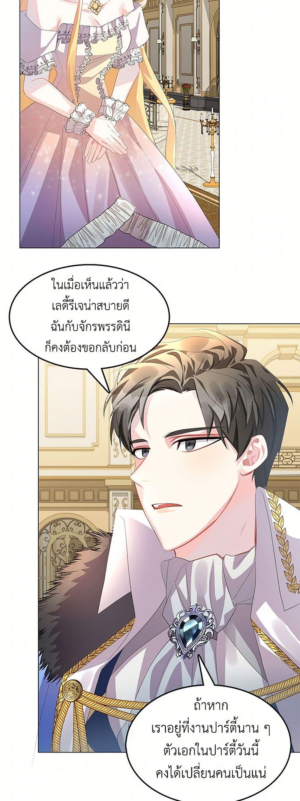 Manga-lc-com อ่านมังงะ อ่านการ์ตูน ออนไลน์ ฟรี Your Regrets Mean Nothing to Me ตอนที่ 1 2 3 4 5 6 7 8 9 10 11 12 13 14 ฟรี ไม่มีโฆษณา Manga-lc - อ่าน มังงะ อ่าน การ์ตูน ออนไลน์ อ่านมังงะ ฟรี