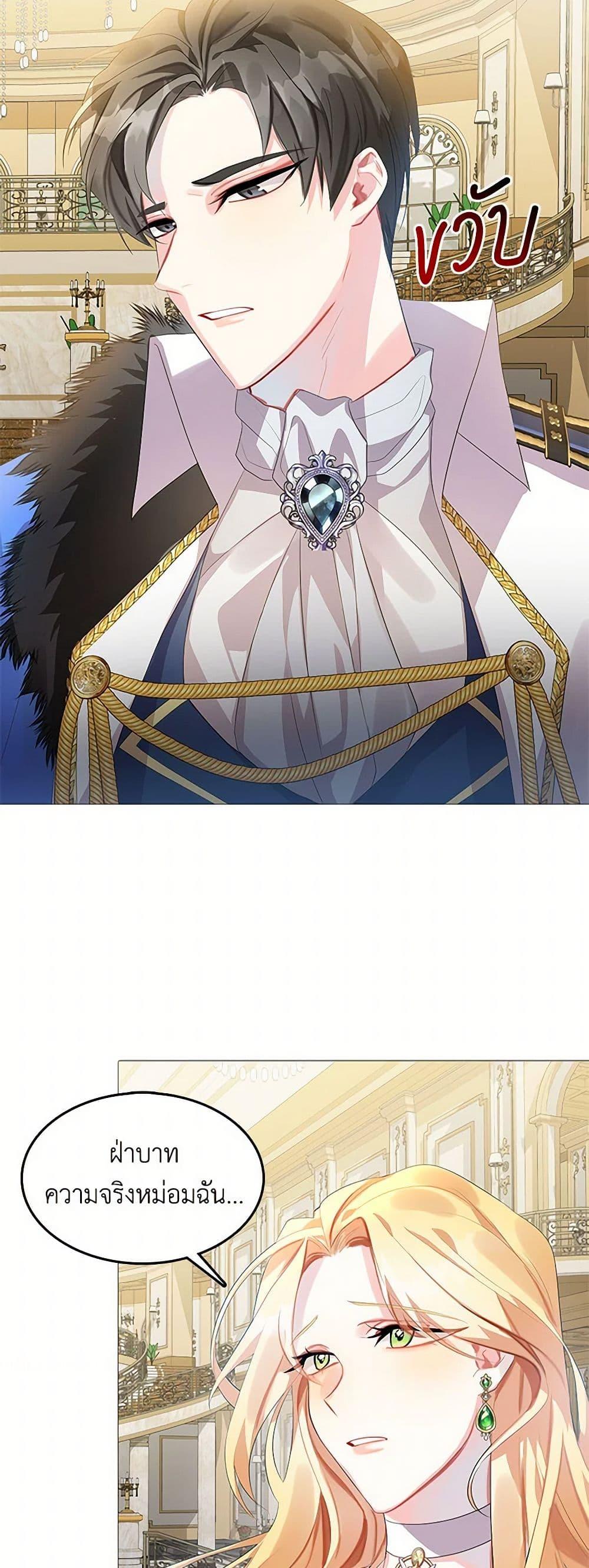 Manga-lc-com อ่านมังงะ อ่านการ์ตูน ออนไลน์ ฟรี Your Regrets Mean Nothing to Me ตอนที่ 1 2 3 4 5 6 7 8 9 10 11 12 13 14 ฟรี ไม่มีโฆษณา Manga-lc - อ่าน มังงะ อ่าน การ์ตูน ออนไลน์ อ่านมังงะ ฟรี