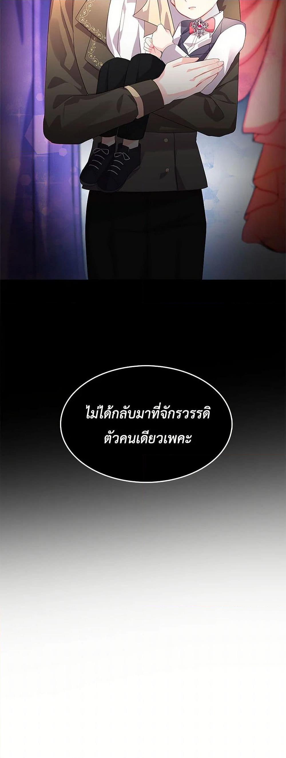 Manga-lc-com อ่านมังงะ อ่านการ์ตูน ออนไลน์ ฟรี Your Regrets Mean Nothing to Me ตอนที่ 1 2 3 4 5 6 7 8 9 10 11 12 13 14 ฟรี ไม่มีโฆษณา Manga-lc - อ่าน มังงะ อ่าน การ์ตูน ออนไลน์ อ่านมังงะ ฟรี