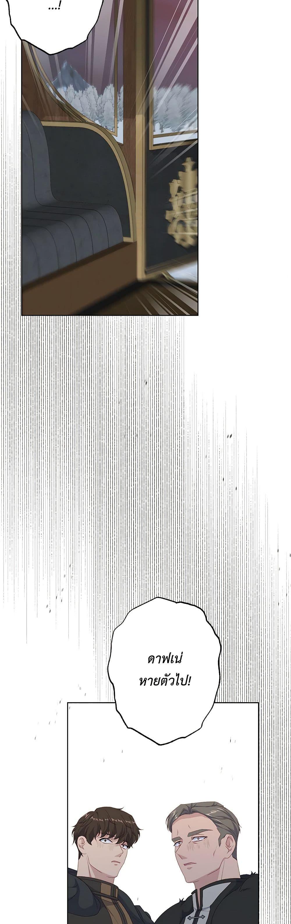 Manga-lc-com อ่านมังงะ อ่านการ์ตูน ออนไลน์ ฟรี The Villain’s Young Backer ตอนที่ 1 2 3 4 5 6 7 8 9 10 11 12 13 14 ฟรี ไม่มีโฆษณา Manga-lc - อ่าน มังงะ อ่าน การ์ตูน ออนไลน์ อ่านมังงะ ฟรี