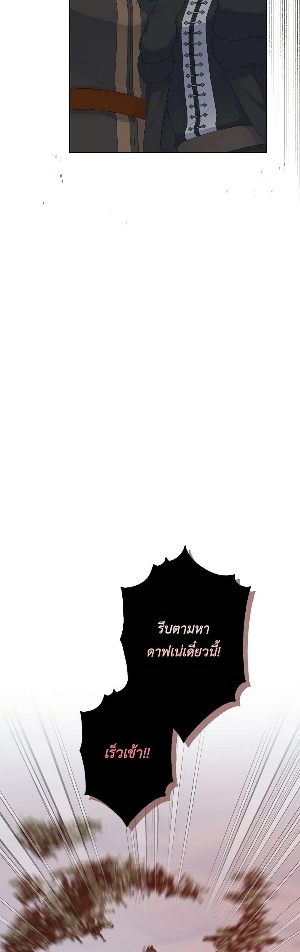 Manga-lc-com อ่านมังงะ อ่านการ์ตูน ออนไลน์ ฟรี The Villain’s Young Backer ตอนที่ 1 2 3 4 5 6 7 8 9 10 11 12 13 14 ฟรี ไม่มีโฆษณา Manga-lc - อ่าน มังงะ อ่าน การ์ตูน ออนไลน์ อ่านมังงะ ฟรี