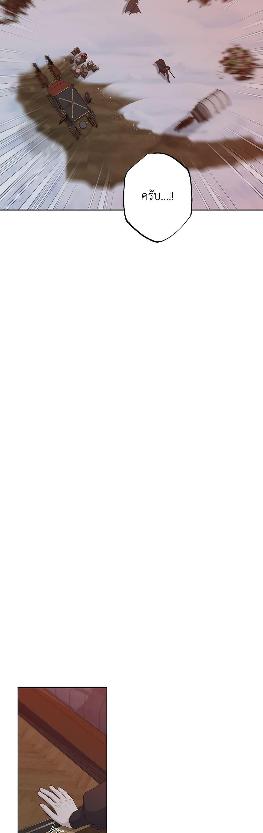 Manga-lc-com อ่านมังงะ อ่านการ์ตูน ออนไลน์ ฟรี The Villain’s Young Backer ตอนที่ 1 2 3 4 5 6 7 8 9 10 11 12 13 14 ฟรี ไม่มีโฆษณา Manga-lc - อ่าน มังงะ อ่าน การ์ตูน ออนไลน์ อ่านมังงะ ฟรี