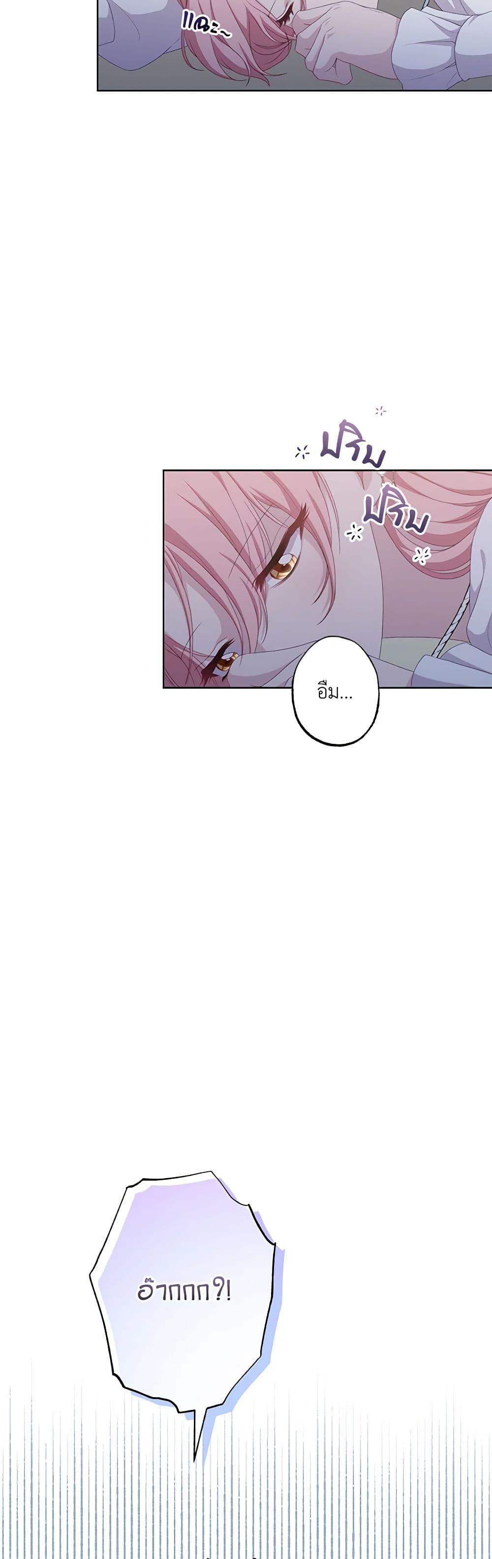 Manga-lc-com อ่านมังงะ อ่านการ์ตูน ออนไลน์ ฟรี The Villain’s Young Backer ตอนที่ 1 2 3 4 5 6 7 8 9 10 11 12 13 14 ฟรี ไม่มีโฆษณา Manga-lc - อ่าน มังงะ อ่าน การ์ตูน ออนไลน์ อ่านมังงะ ฟรี