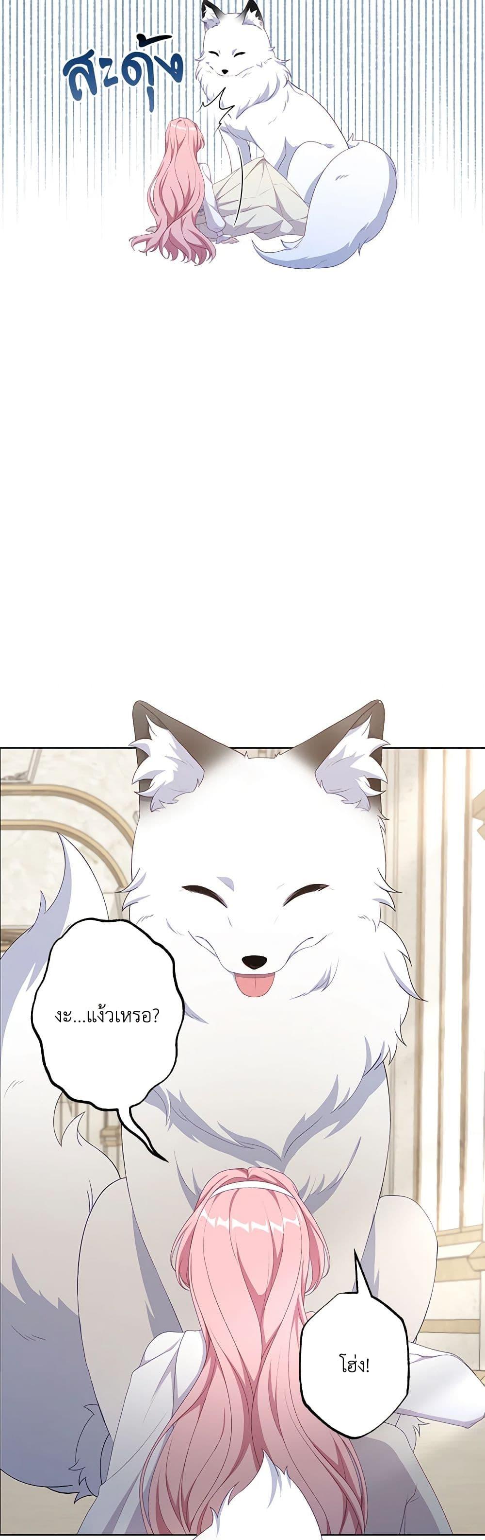 Manga-lc-com อ่านมังงะ อ่านการ์ตูน ออนไลน์ ฟรี The Villain’s Young Backer ตอนที่ 1 2 3 4 5 6 7 8 9 10 11 12 13 14 ฟรี ไม่มีโฆษณา Manga-lc - อ่าน มังงะ อ่าน การ์ตูน ออนไลน์ อ่านมังงะ ฟรี