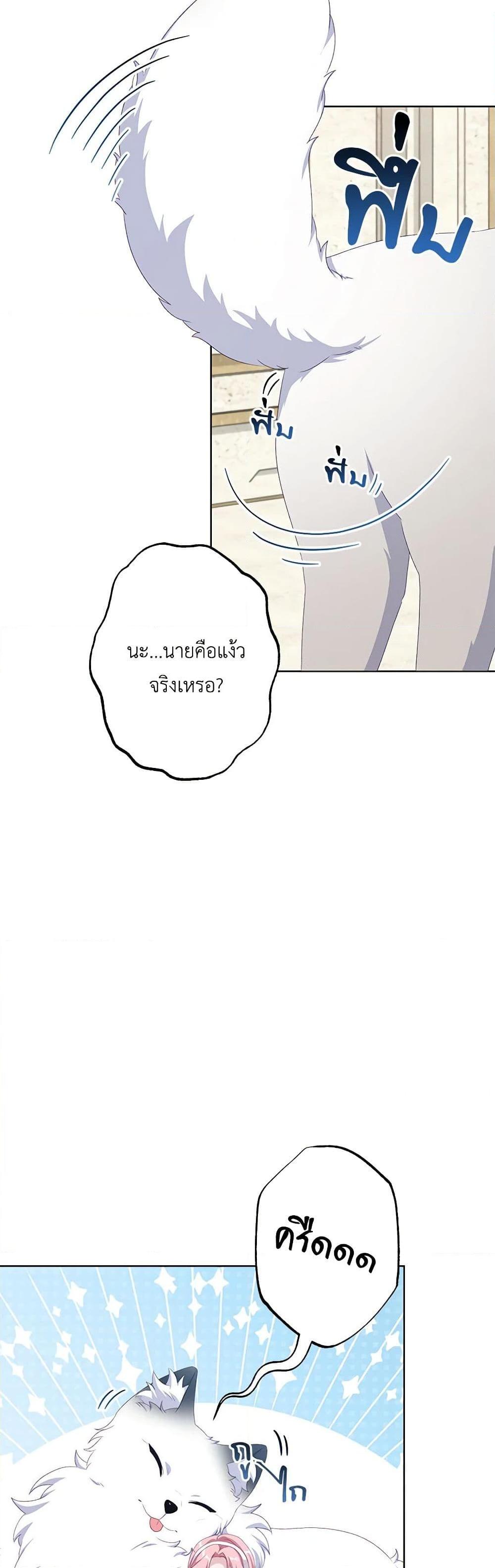 Manga-lc-com อ่านมังงะ อ่านการ์ตูน ออนไลน์ ฟรี The Villain’s Young Backer ตอนที่ 1 2 3 4 5 6 7 8 9 10 11 12 13 14 ฟรี ไม่มีโฆษณา Manga-lc - อ่าน มังงะ อ่าน การ์ตูน ออนไลน์ อ่านมังงะ ฟรี