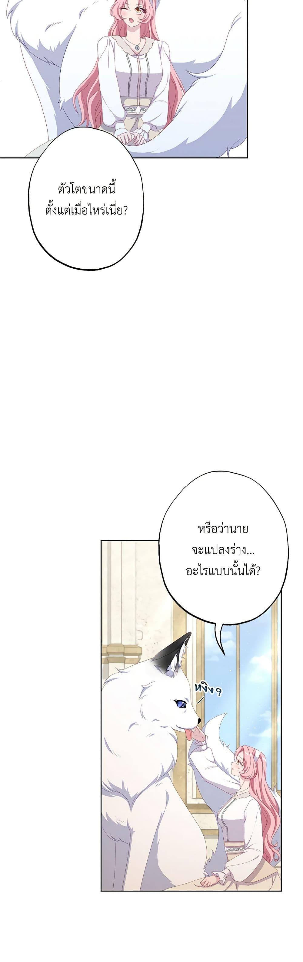 Manga-lc-com อ่านมังงะ อ่านการ์ตูน ออนไลน์ ฟรี The Villain’s Young Backer ตอนที่ 1 2 3 4 5 6 7 8 9 10 11 12 13 14 ฟรี ไม่มีโฆษณา Manga-lc - อ่าน มังงะ อ่าน การ์ตูน ออนไลน์ อ่านมังงะ ฟรี