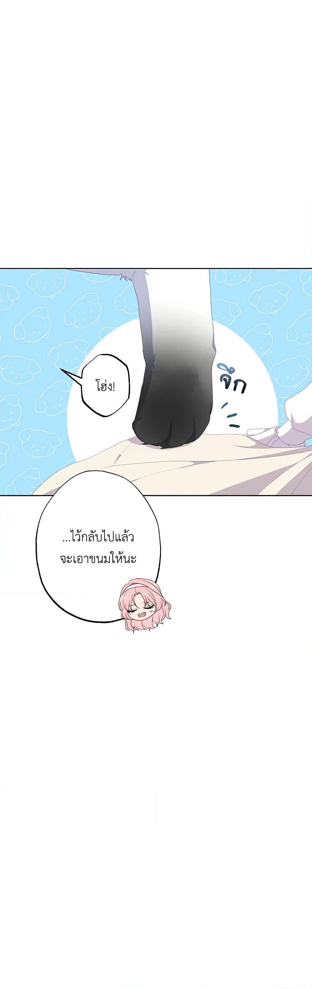 Manga-lc-com อ่านมังงะ อ่านการ์ตูน ออนไลน์ ฟรี The Villain’s Young Backer ตอนที่ 1 2 3 4 5 6 7 8 9 10 11 12 13 14 ฟรี ไม่มีโฆษณา Manga-lc - อ่าน มังงะ อ่าน การ์ตูน ออนไลน์ อ่านมังงะ ฟรี