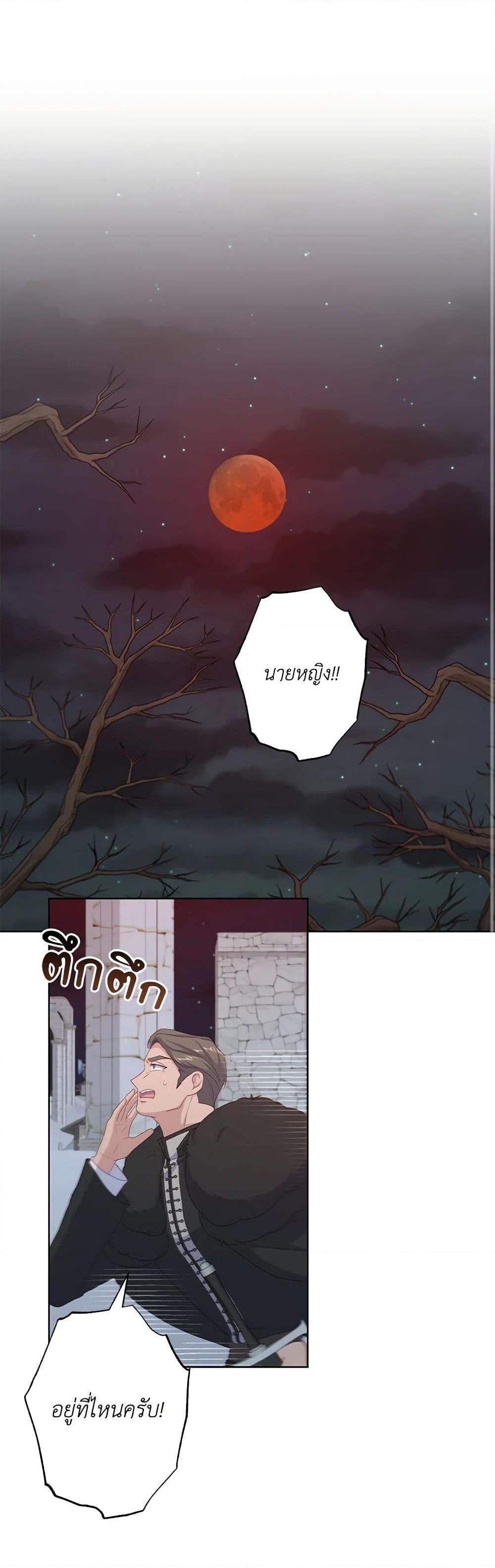 Manga-lc-com อ่านมังงะ อ่านการ์ตูน ออนไลน์ ฟรี The Villain’s Young Backer ตอนที่ 1 2 3 4 5 6 7 8 9 10 11 12 13 14 ฟรี ไม่มีโฆษณา Manga-lc - อ่าน มังงะ อ่าน การ์ตูน ออนไลน์ อ่านมังงะ ฟรี