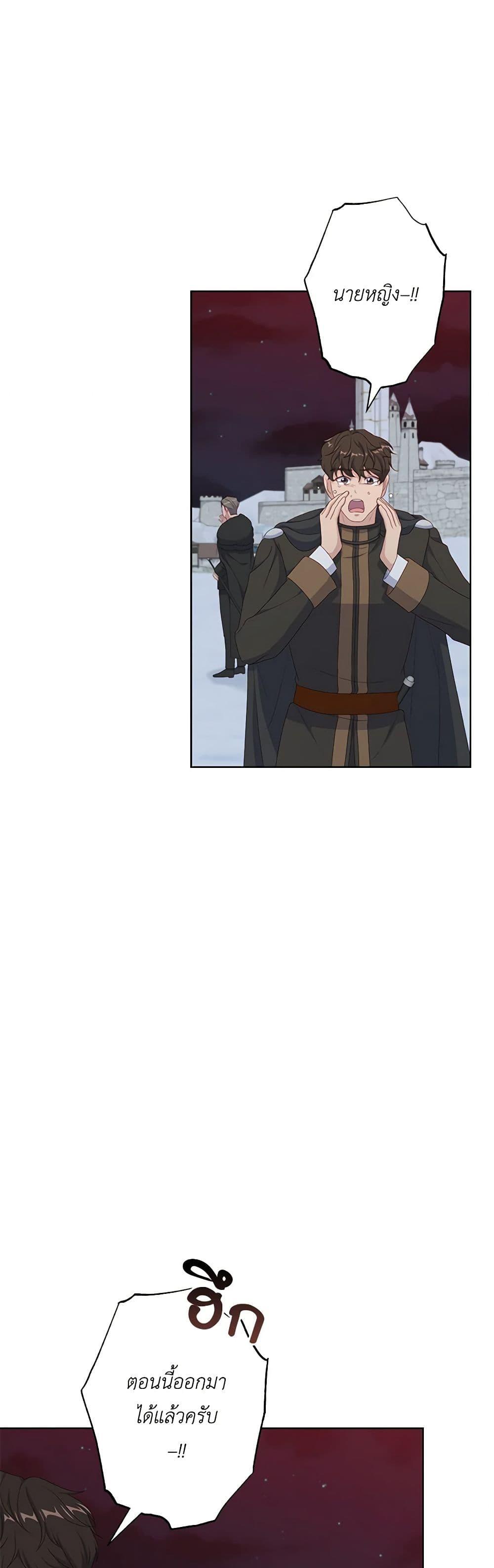 Manga-lc-com อ่านมังงะ อ่านการ์ตูน ออนไลน์ ฟรี The Villain’s Young Backer ตอนที่ 1 2 3 4 5 6 7 8 9 10 11 12 13 14 ฟรี ไม่มีโฆษณา Manga-lc - อ่าน มังงะ อ่าน การ์ตูน ออนไลน์ อ่านมังงะ ฟรี