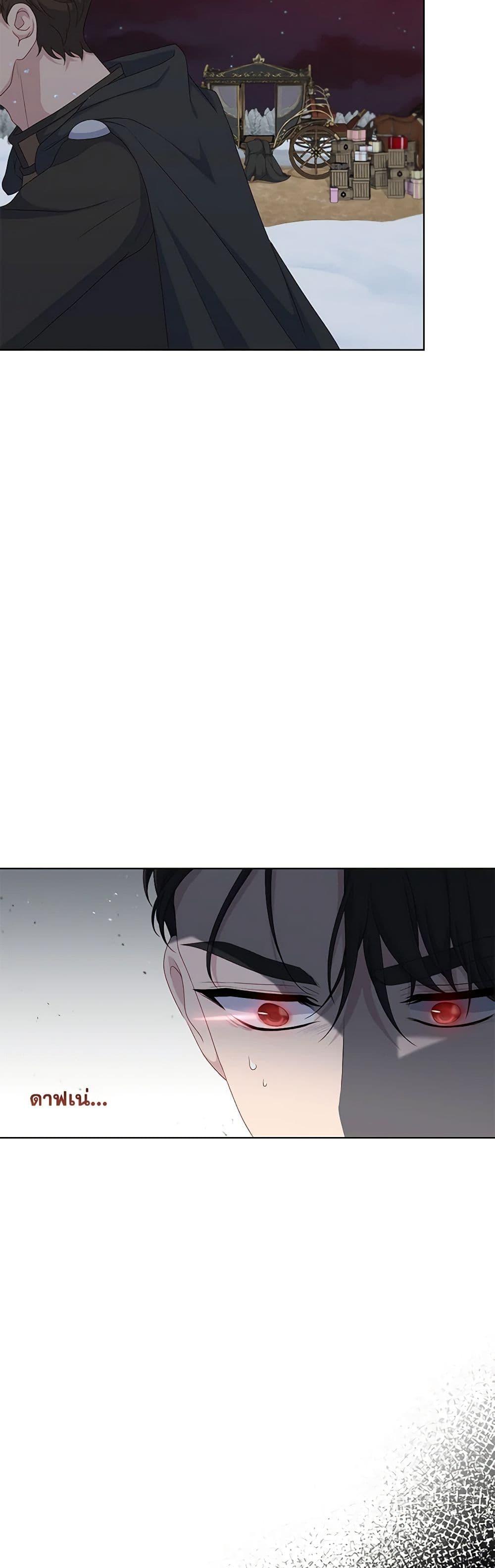 Manga-lc-com อ่านมังงะ อ่านการ์ตูน ออนไลน์ ฟรี The Villain’s Young Backer ตอนที่ 1 2 3 4 5 6 7 8 9 10 11 12 13 14 ฟรี ไม่มีโฆษณา Manga-lc - อ่าน มังงะ อ่าน การ์ตูน ออนไลน์ อ่านมังงะ ฟรี