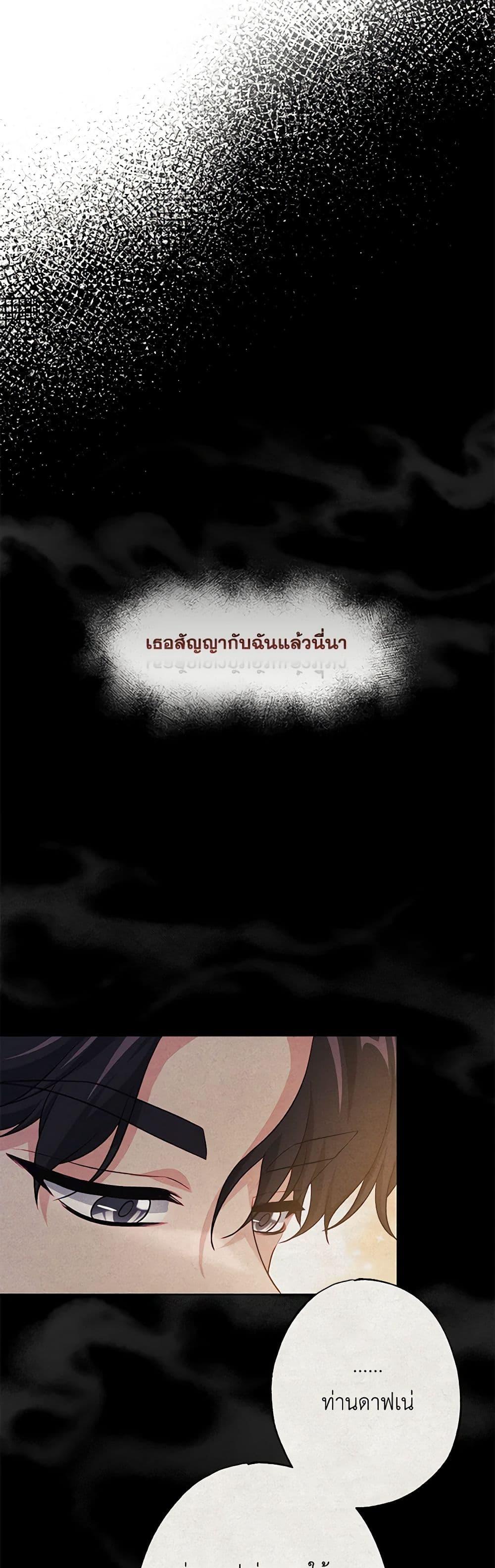 Manga-lc-com อ่านมังงะ อ่านการ์ตูน ออนไลน์ ฟรี The Villain’s Young Backer ตอนที่ 1 2 3 4 5 6 7 8 9 10 11 12 13 14 ฟรี ไม่มีโฆษณา Manga-lc - อ่าน มังงะ อ่าน การ์ตูน ออนไลน์ อ่านมังงะ ฟรี