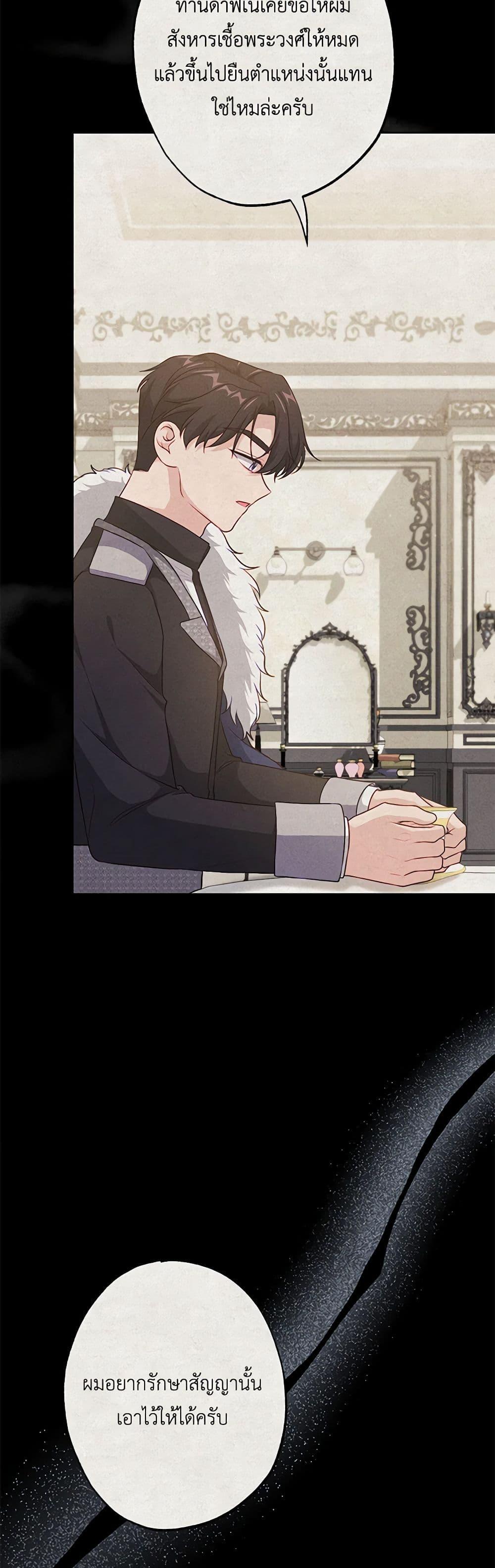 Manga-lc-com อ่านมังงะ อ่านการ์ตูน ออนไลน์ ฟรี The Villain’s Young Backer ตอนที่ 1 2 3 4 5 6 7 8 9 10 11 12 13 14 ฟรี ไม่มีโฆษณา Manga-lc - อ่าน มังงะ อ่าน การ์ตูน ออนไลน์ อ่านมังงะ ฟรี