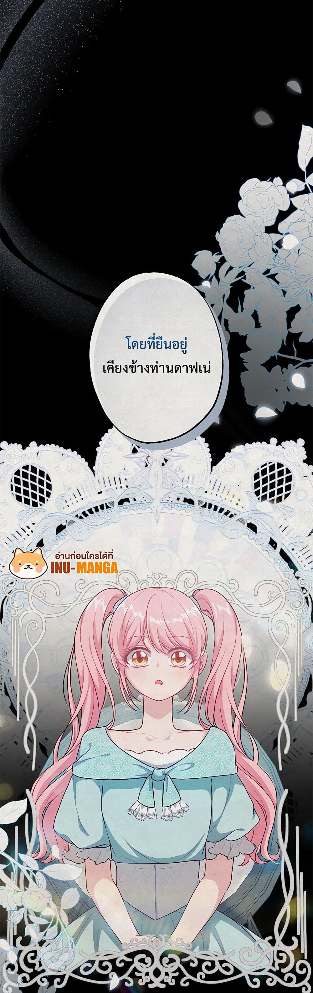 Manga-lc-com อ่านมังงะ อ่านการ์ตูน ออนไลน์ ฟรี The Villain’s Young Backer ตอนที่ 1 2 3 4 5 6 7 8 9 10 11 12 13 14 ฟรี ไม่มีโฆษณา Manga-lc - อ่าน มังงะ อ่าน การ์ตูน ออนไลน์ อ่านมังงะ ฟรี