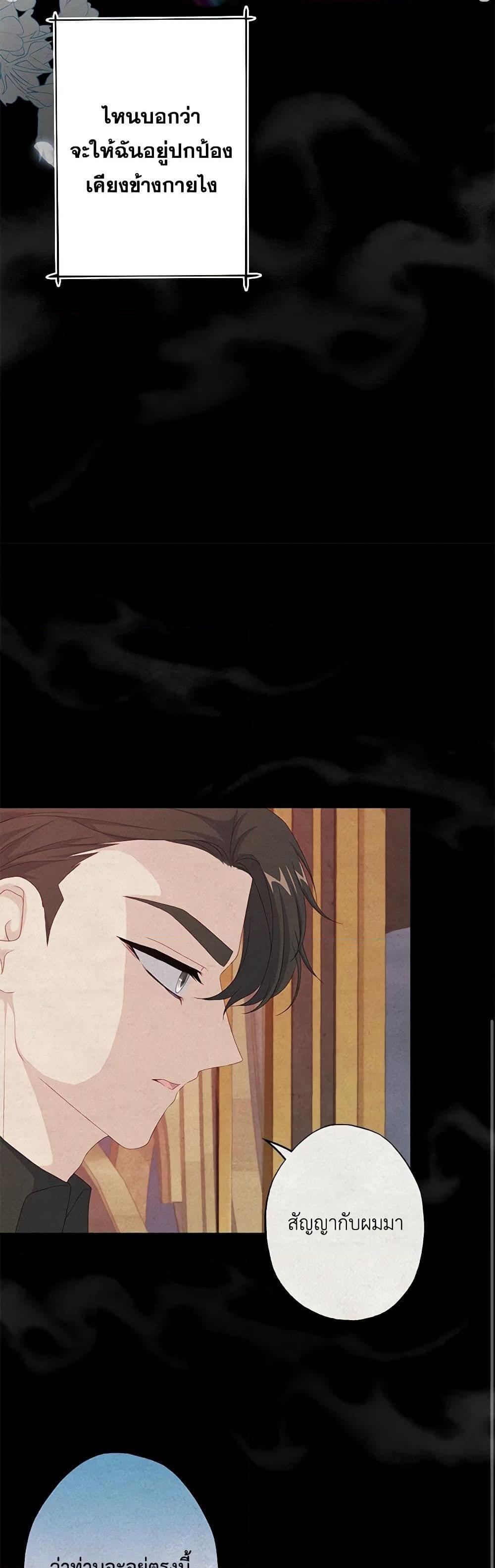 Manga-lc-com อ่านมังงะ อ่านการ์ตูน ออนไลน์ ฟรี The Villain’s Young Backer ตอนที่ 1 2 3 4 5 6 7 8 9 10 11 12 13 14 ฟรี ไม่มีโฆษณา Manga-lc - อ่าน มังงะ อ่าน การ์ตูน ออนไลน์ อ่านมังงะ ฟรี