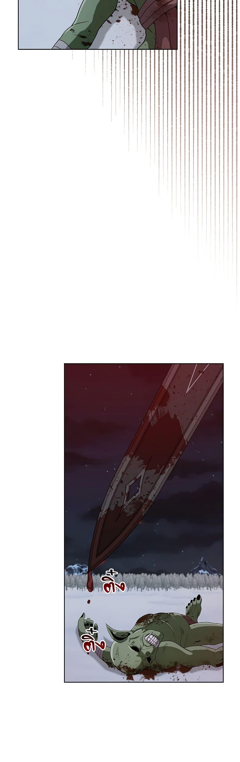 Manga-lc-com อ่านมังงะ อ่านการ์ตูน ออนไลน์ ฟรี The Villain’s Young Backer ตอนที่ 1 2 3 4 5 6 7 8 9 10 11 12 13 14 ฟรี ไม่มีโฆษณา Manga-lc - อ่าน มังงะ อ่าน การ์ตูน ออนไลน์ อ่านมังงะ ฟรี