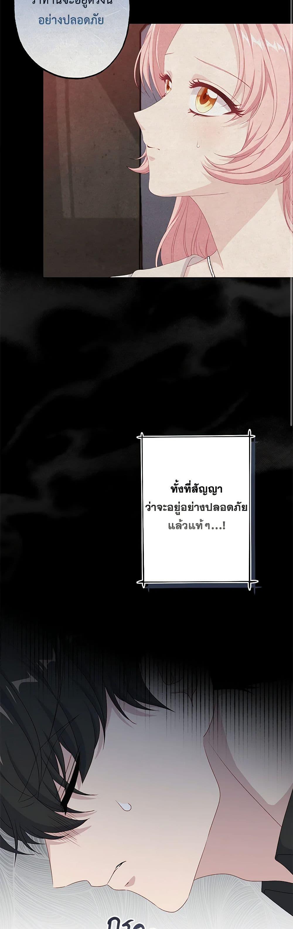 Manga-lc-com อ่านมังงะ อ่านการ์ตูน ออนไลน์ ฟรี The Villain’s Young Backer ตอนที่ 1 2 3 4 5 6 7 8 9 10 11 12 13 14 ฟรี ไม่มีโฆษณา Manga-lc - อ่าน มังงะ อ่าน การ์ตูน ออนไลน์ อ่านมังงะ ฟรี